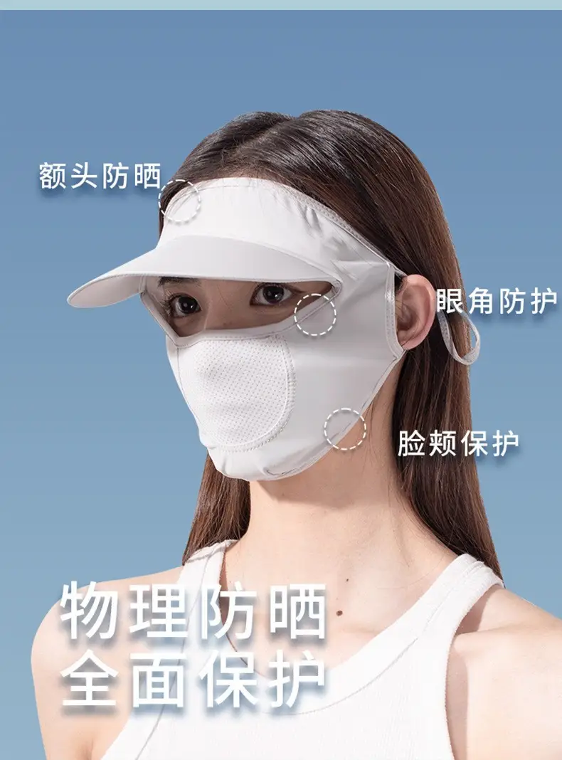 Sunscreen Mask Women's Face Gini Summer Brim Full Face Sunshade Neck Protection Riding Driving Ice Silk Mask Face Protection Summer — feature 8