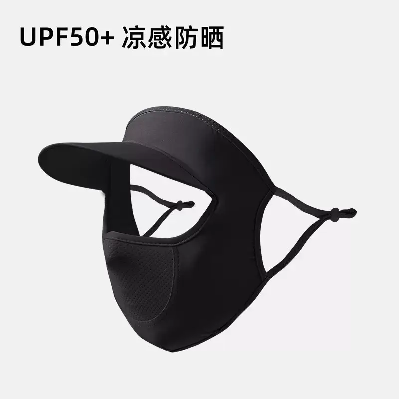 Sunscreen Mask Women's Face Gini Summer Brim Full Face Sunshade Neck Protection Riding Driving Ice Silk Mask Face Protection Summer