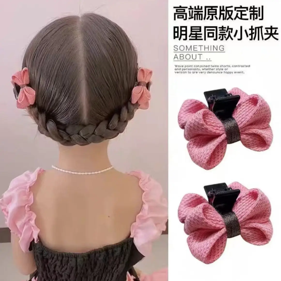 Qiao Meng Sweet Bow Flower Clip for Girls Summer Hair Accessories - Image 3