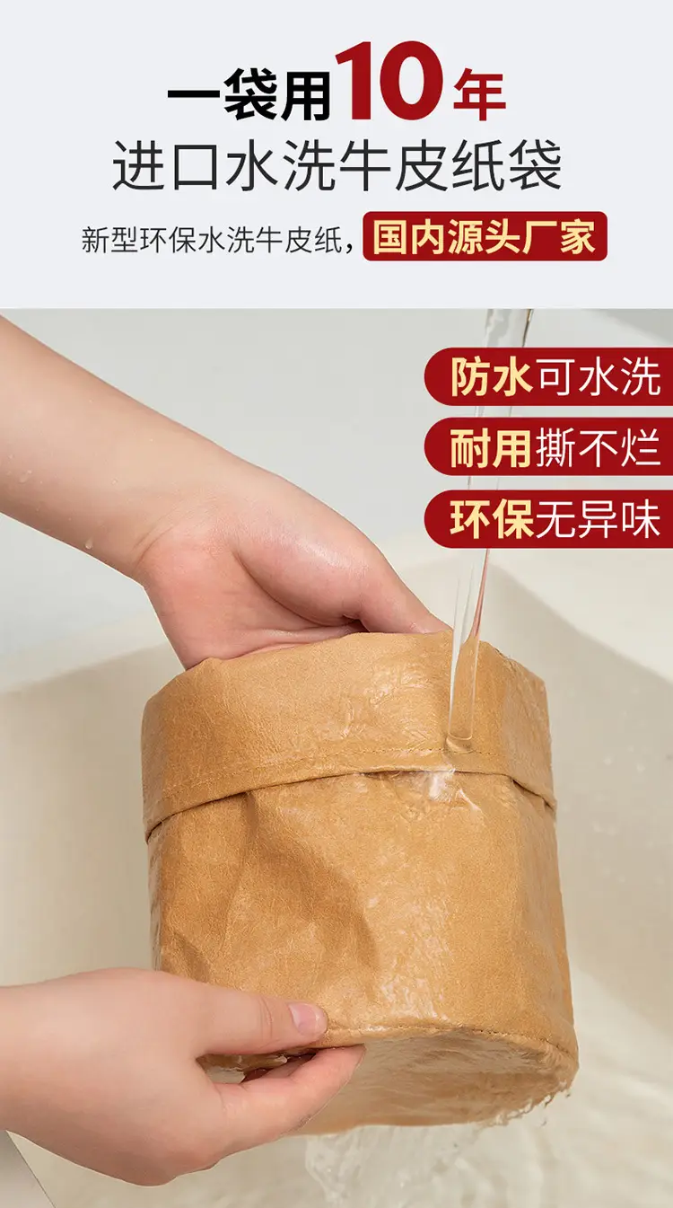 Washed Kraft Paper Makeup Brush Storage Bucket β feature 1