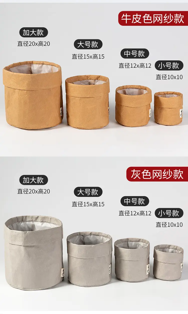 Washed Kraft Paper Makeup Brush Storage Bucket β feature 10