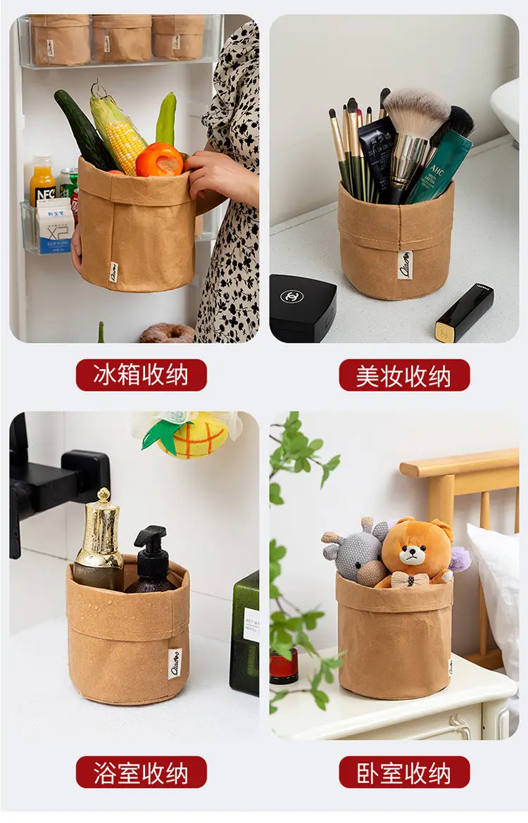 Washed Kraft Paper Makeup Brush Storage Bucket β feature 12