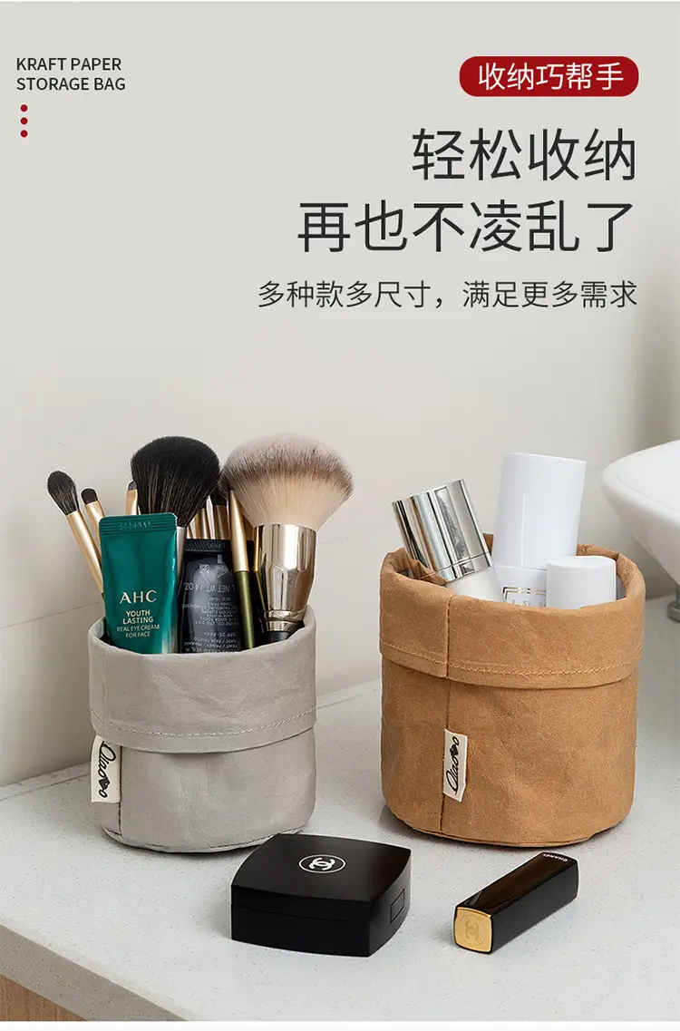 Washed Kraft Paper Makeup Brush Storage Bucket β feature 17