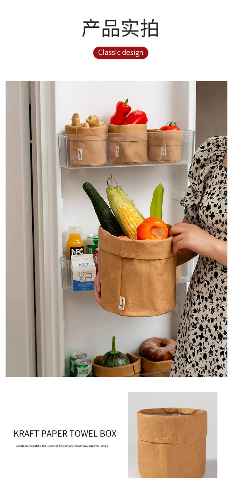 Washed Kraft Paper Makeup Brush Storage Bucket β feature 19