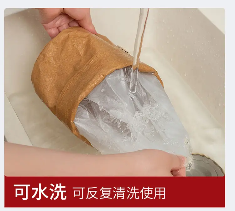 Washed Kraft Paper Makeup Brush Storage Bucket β feature 4