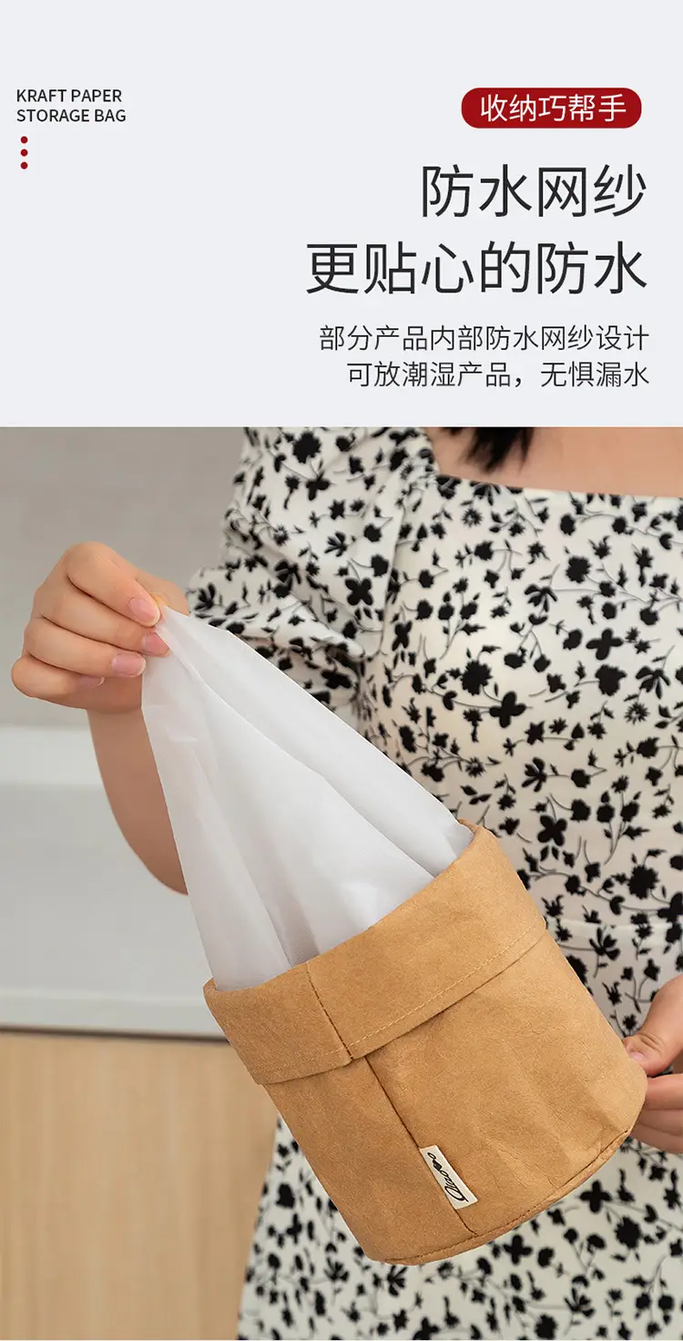 Washed Kraft Paper Makeup Brush Storage Bucket β feature 6