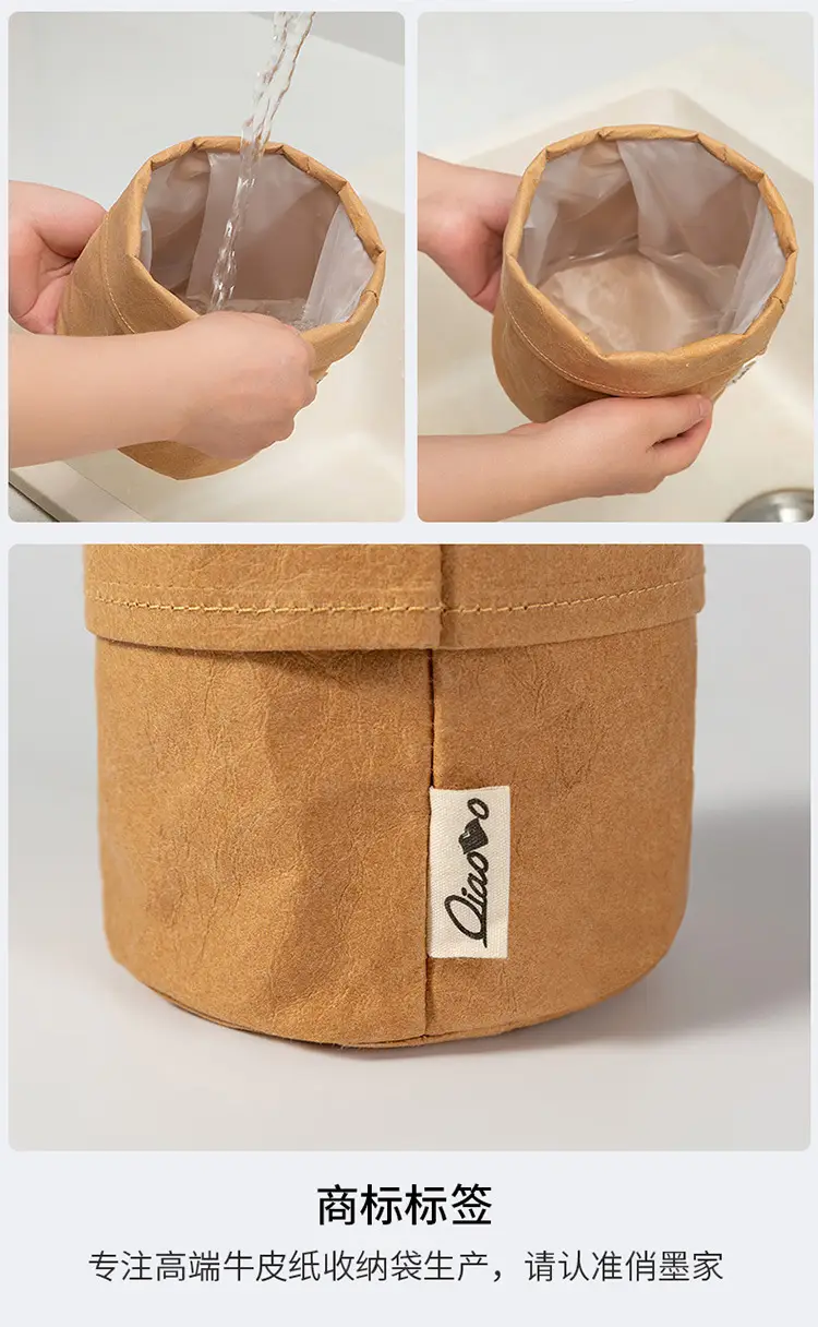 Washed Kraft Paper Makeup Brush Storage Bucket β feature 7