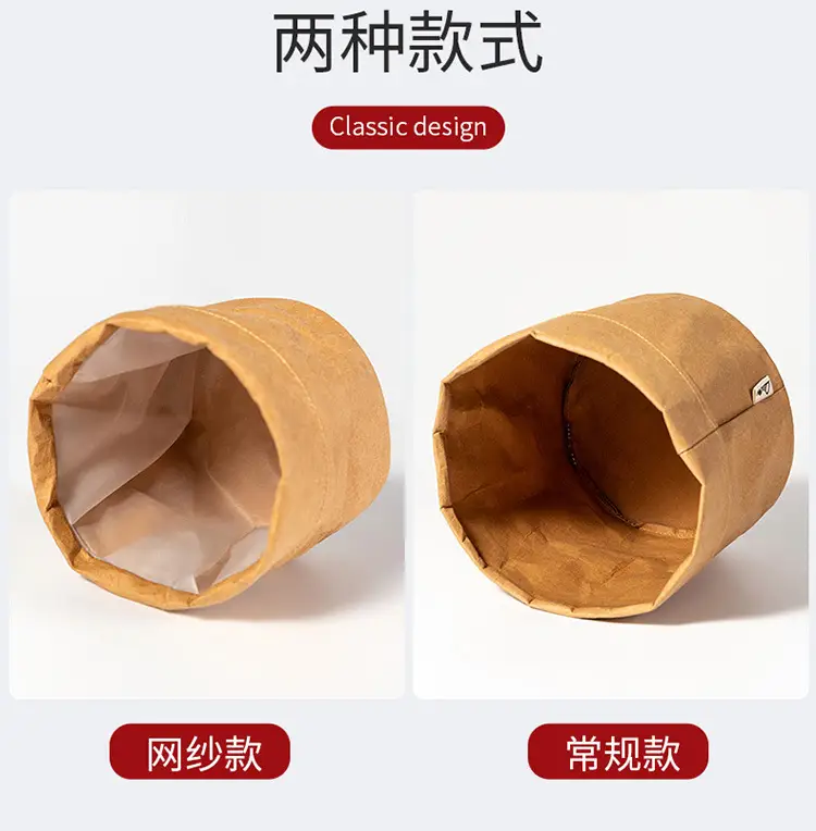 Washed Kraft Paper Makeup Brush Storage Bucket β feature 9