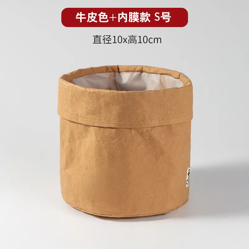 Washed Kraft Paper Makeup Brush Storage Bucket