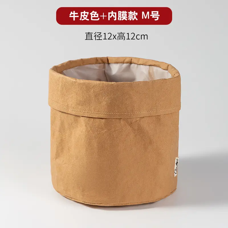 Washed Kraft Paper Makeup Brush Storage Bucket - Image 2