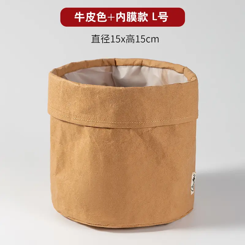 Washed Kraft Paper Makeup Brush Storage Bucket - Image 3