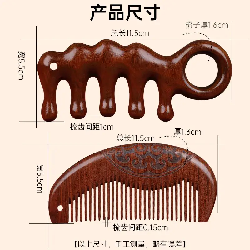 Wooden Hair Comb for Girls, 11.5cm Long, 1.6cm Thin - Image 13