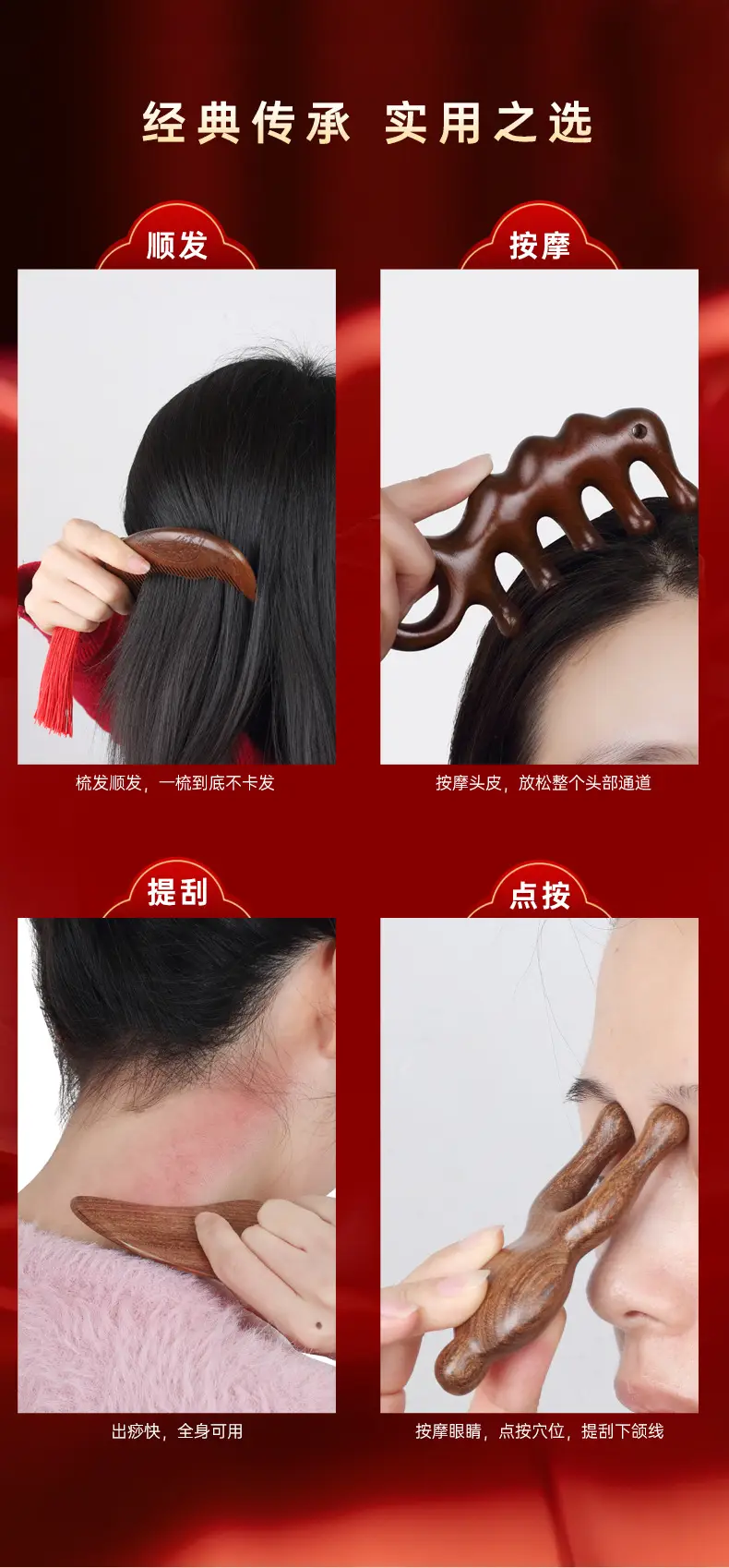 Wooden Hair Comb for Girls, 11.5cm Long, 1.6cm Thin — feature 3