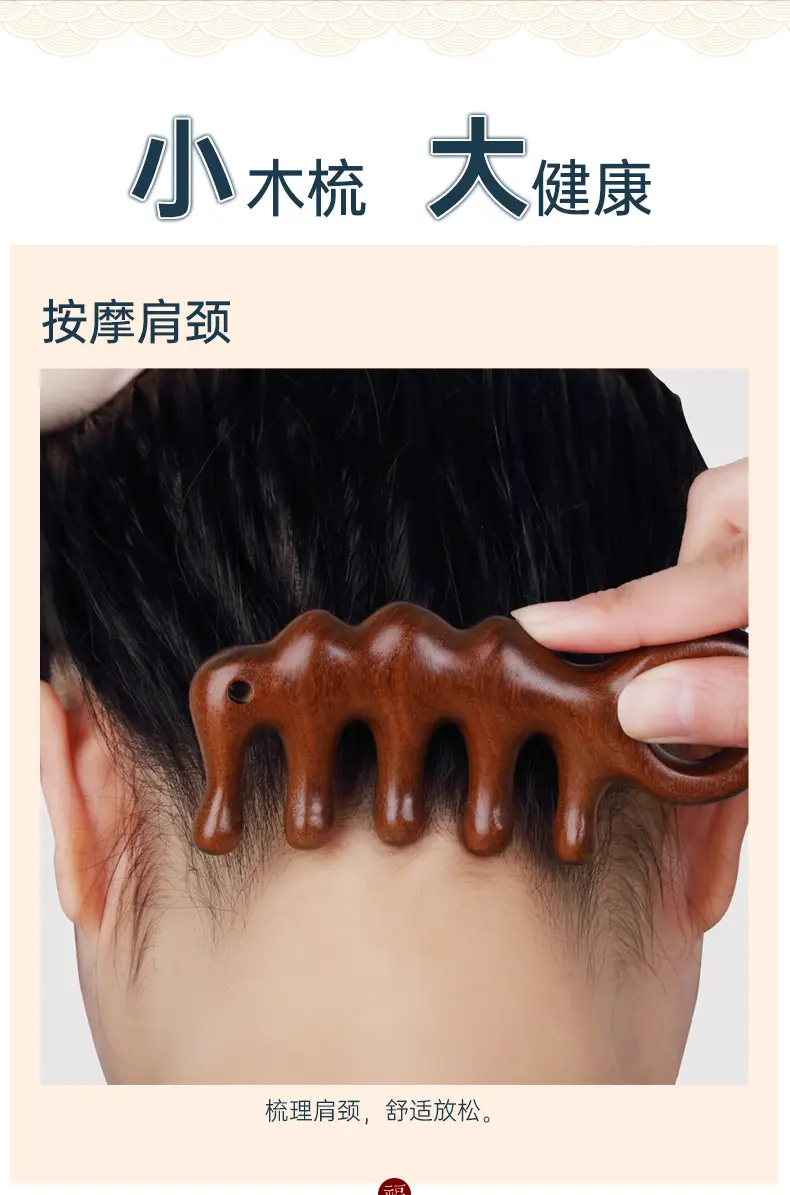 Wooden Hair Comb for Girls, 11.5cm Long, 1.6cm Thin — feature 6