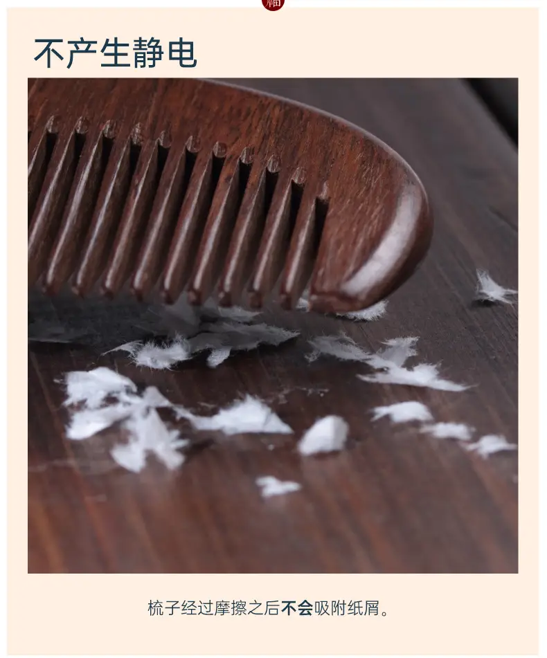 Wooden Hair Comb for Girls, 11.5cm Long, 1.6cm Thin — feature 7