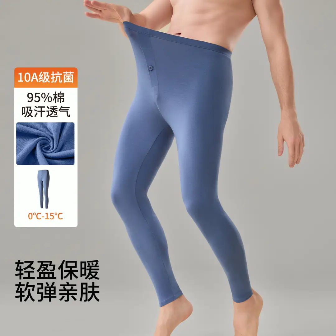 Class a Men's Pure Cotton Base Layer Thermal Pants, Thin Antibacterial Warm Cotton Underpants for Spring and Autumn, Single Piece for Winter