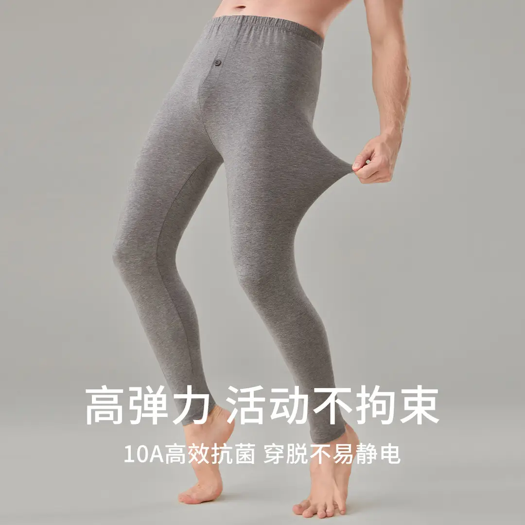 Class a Men's Pure Cotton Base Layer Thermal Pants, Thin Antibacterial Warm Cotton Underpants for Spring and Autumn, Single Piece for Winter