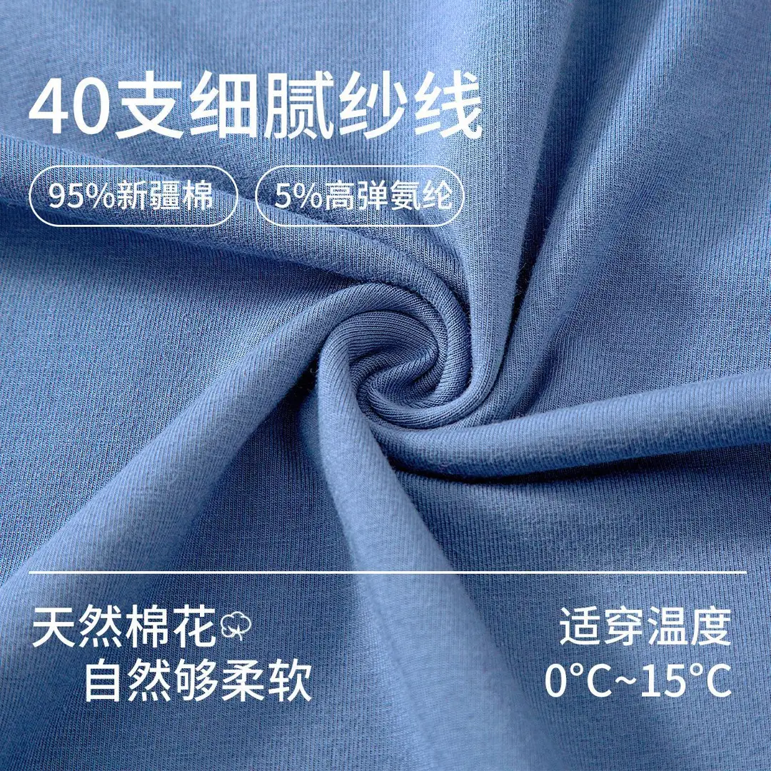 Class a Men's Pure Cotton Base Layer Thermal Pants, Thin Antibacterial Warm Cotton Underpants for Spring and Autumn, Single Piece for Winter