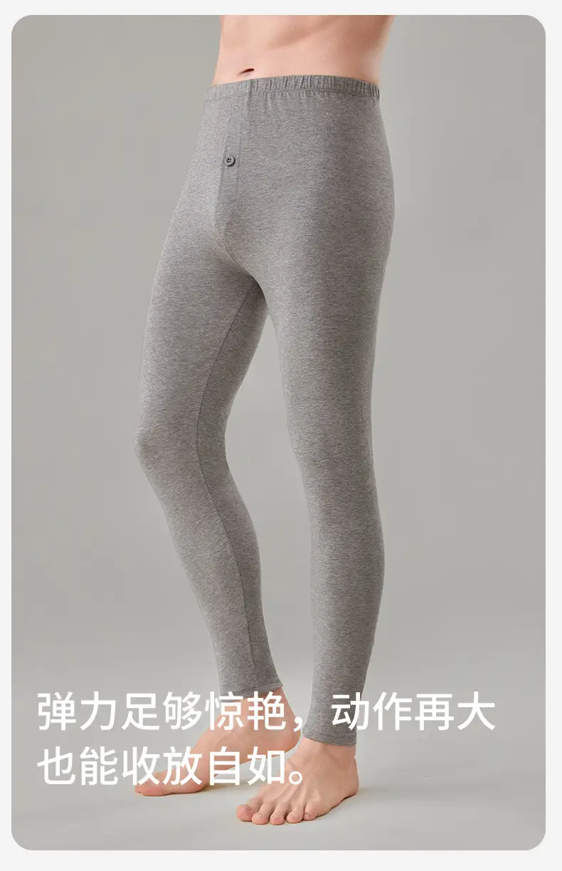 Class a Men's Pure Cotton Base Layer Thermal Pants, Thin Antibacterial Warm Cotton Underpants for Spring and Autumn, Single Piece for Winter — feature 11