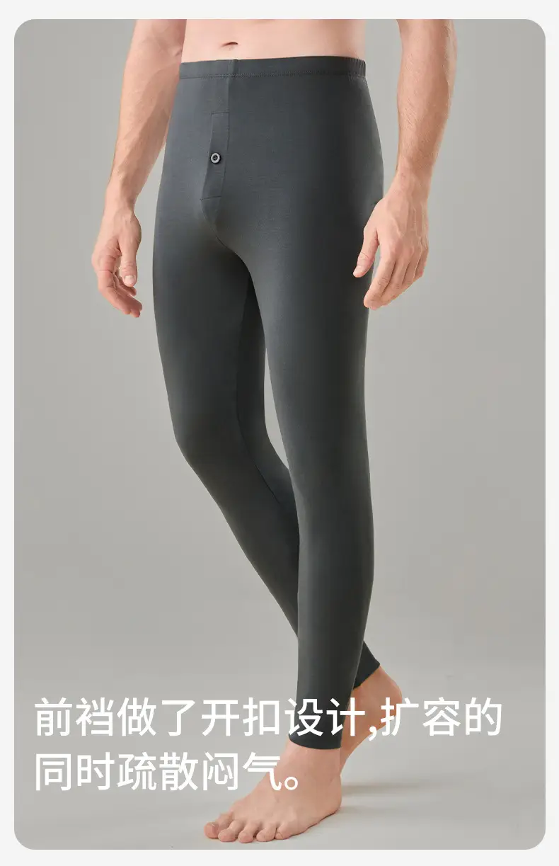 Class a Men's Pure Cotton Base Layer Thermal Pants, Thin Antibacterial Warm Cotton Underpants for Spring and Autumn, Single Piece for Winter — feature 13