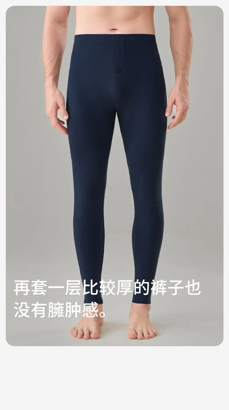 Class a Men's Pure Cotton Base Layer Thermal Pants, Thin Antibacterial Warm Cotton Underpants for Spring and Autumn, Single Piece for Winter — feature 14
