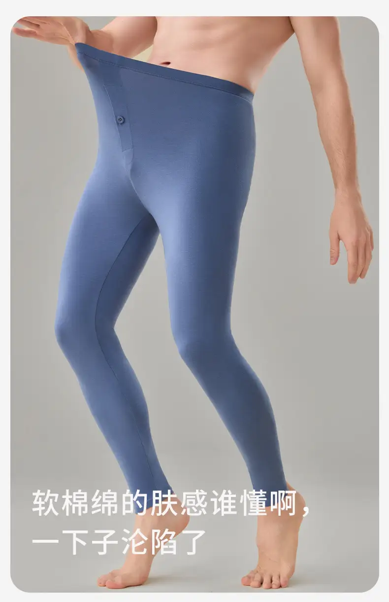 Class a Men's Pure Cotton Base Layer Thermal Pants, Thin Antibacterial Warm Cotton Underpants for Spring and Autumn, Single Piece for Winter — feature 6