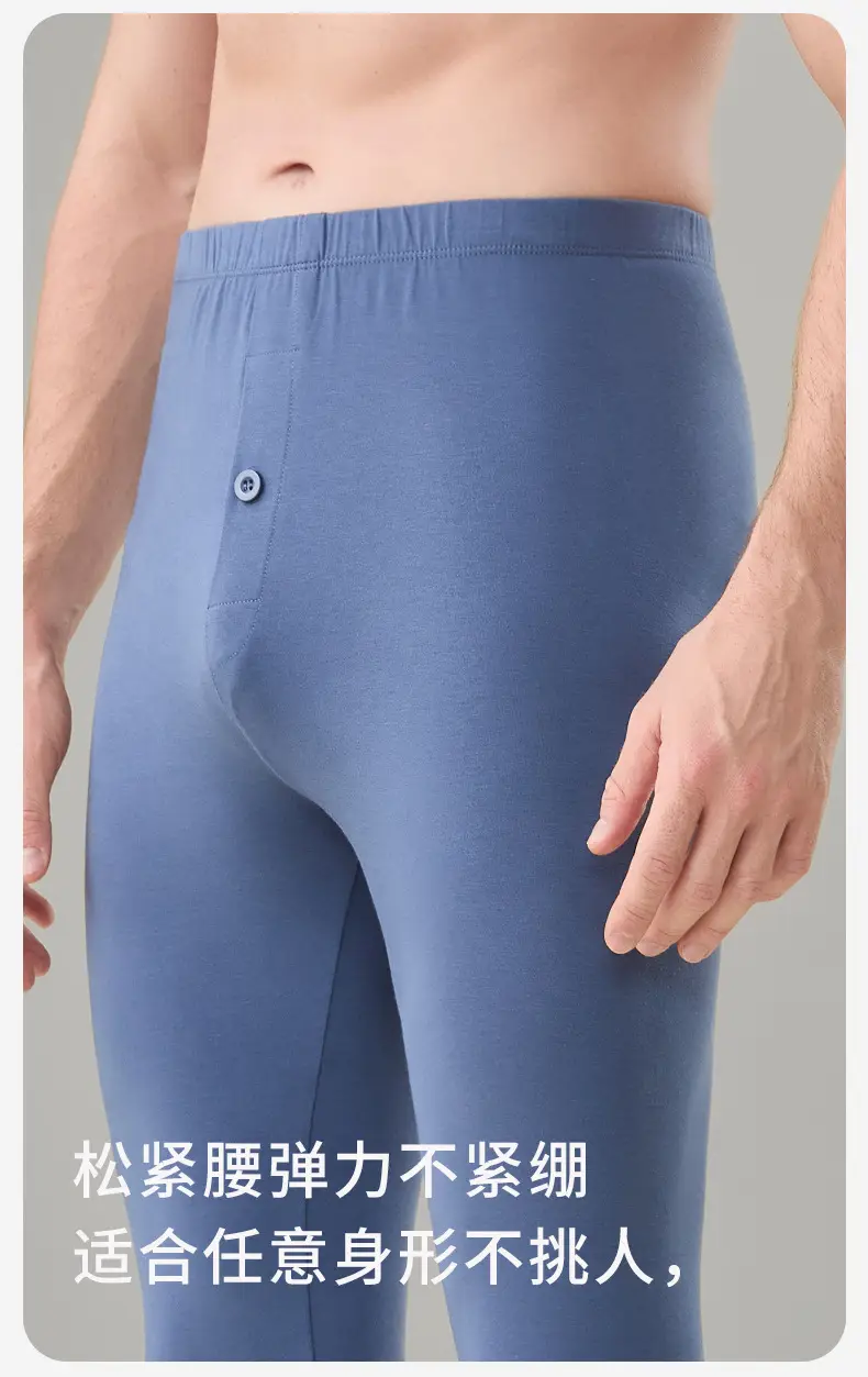 Class a Men's Pure Cotton Base Layer Thermal Pants, Thin Antibacterial Warm Cotton Underpants for Spring and Autumn, Single Piece for Winter — feature 7