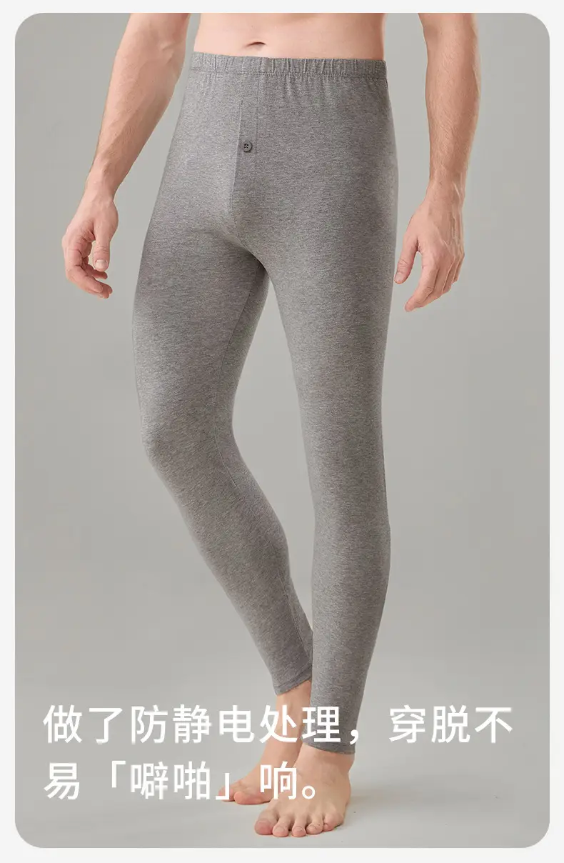 Class a Men's Pure Cotton Base Layer Thermal Pants, Thin Antibacterial Warm Cotton Underpants for Spring and Autumn, Single Piece for Winter — feature 8