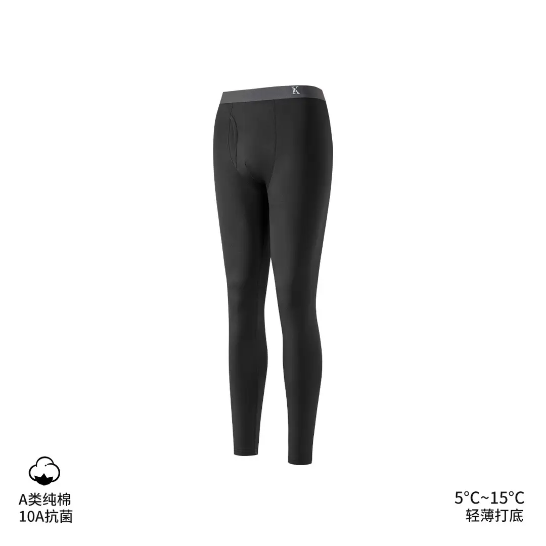 Class a Men's Pure Cotton Base Layer Thermal Pants, Thin Antibacterial Warm Cotton Underpants for Spring and Autumn, Single Piece for Winter