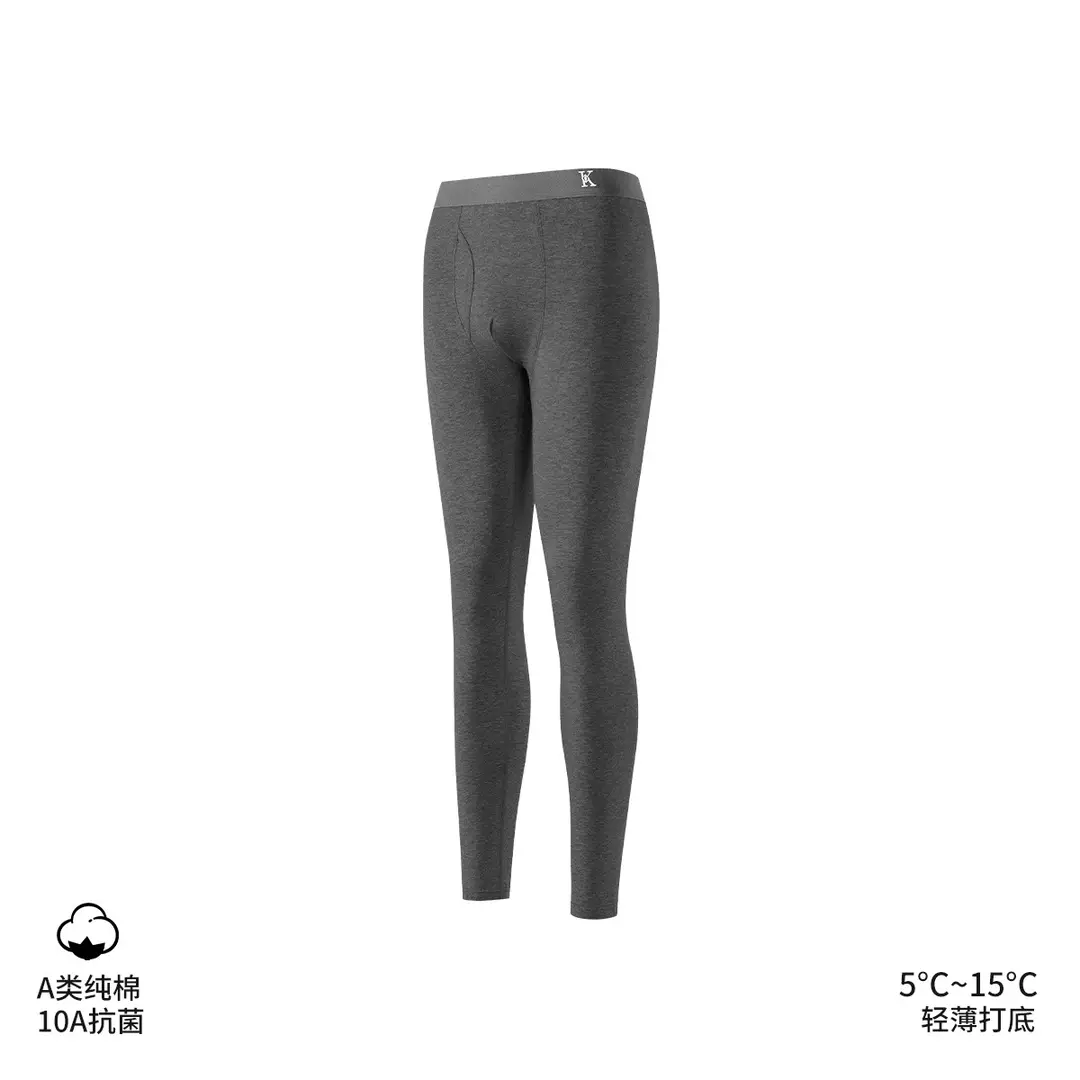 Class a Men's Pure Cotton Base Layer Thermal Pants, Thin Antibacterial Warm Cotton Underpants for Spring and Autumn, Single Piece for Winter