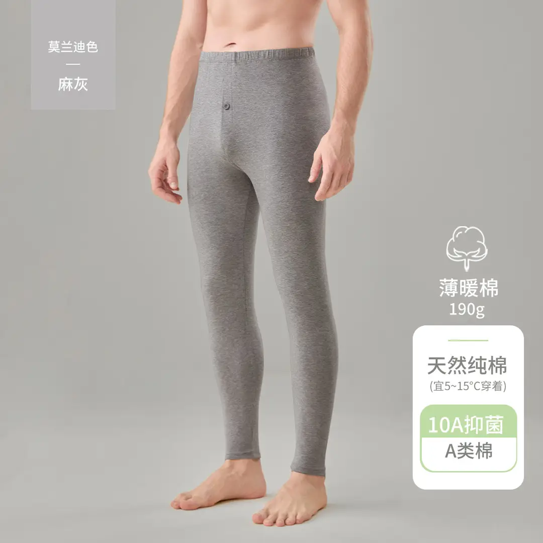 Class a Men's Pure Cotton Base Layer Thermal Pants, Thin Antibacterial Warm Cotton Underpants for Spring and Autumn, Single Piece for Winter