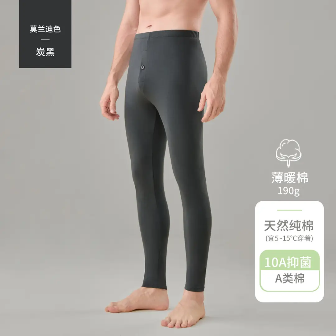 Class a Men's Pure Cotton Base Layer Thermal Pants, Thin Antibacterial Warm Cotton Underpants for Spring and Autumn, Single Piece for Winter