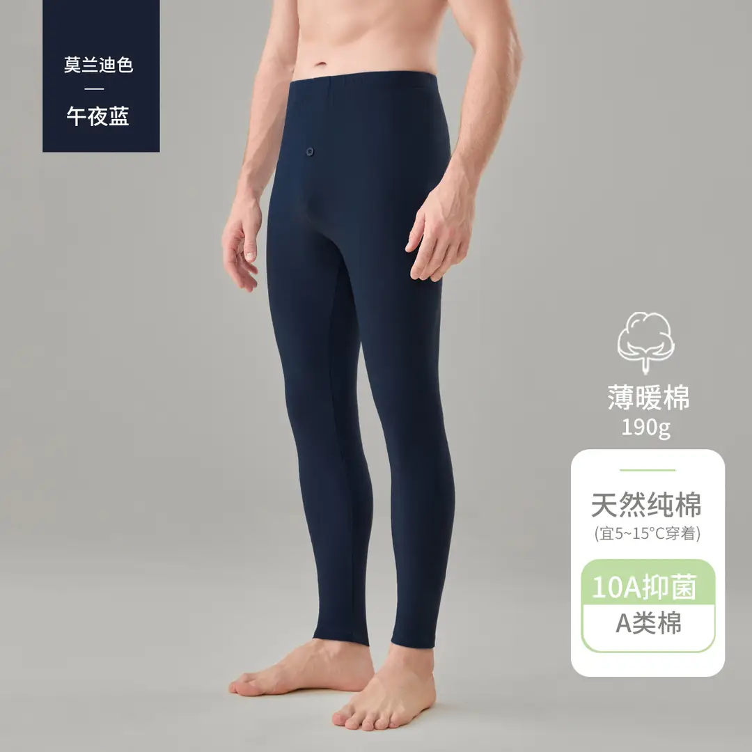 Class a Men's Pure Cotton Base Layer Thermal Pants, Thin Antibacterial Warm Cotton Underpants for Spring and Autumn, Single Piece for Winter