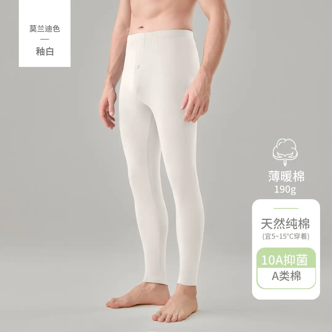 Class a Men's Pure Cotton Base Layer Thermal Pants, Thin Antibacterial Warm Cotton Underpants for Spring and Autumn, Single Piece for Winter
