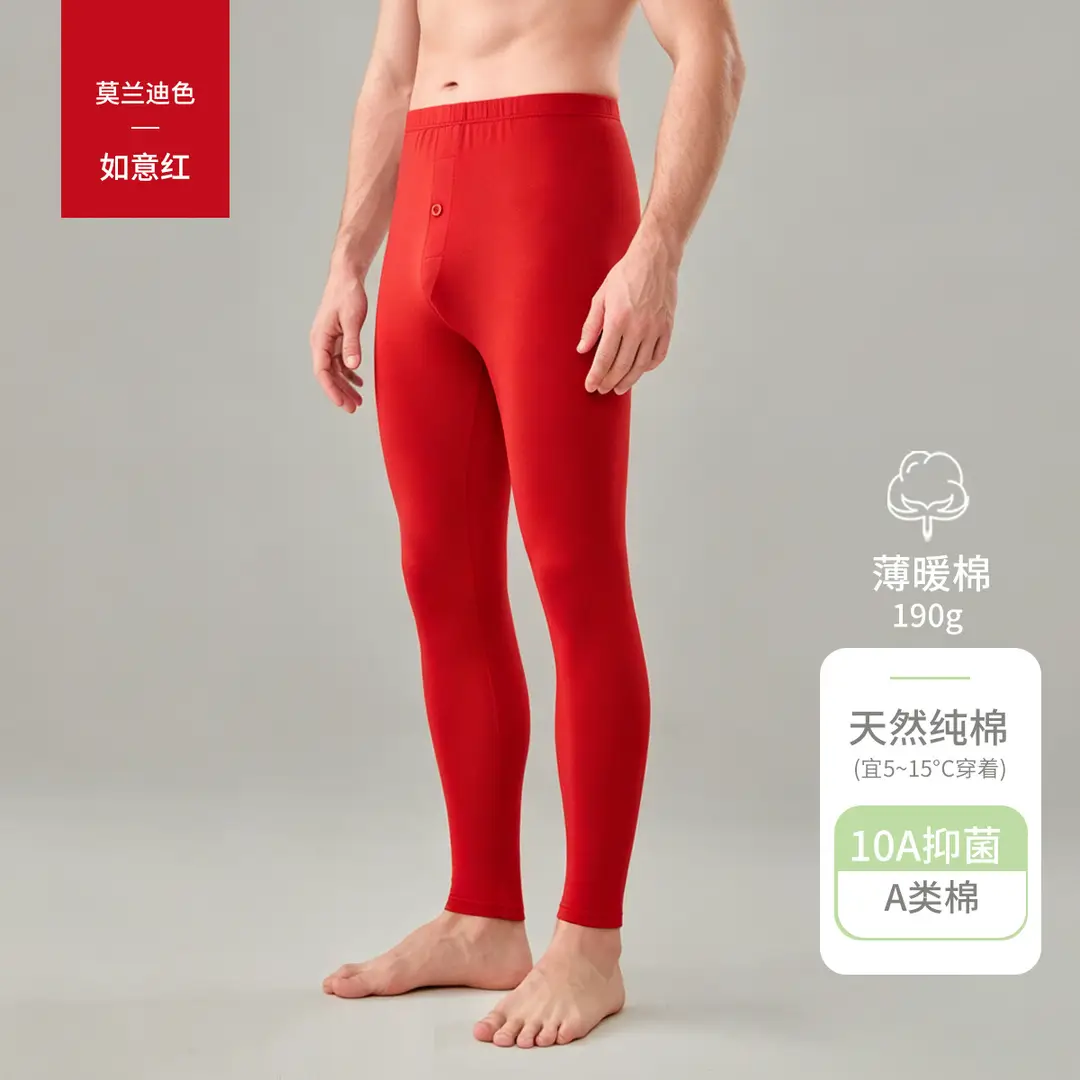 Class a Men's Pure Cotton Base Layer Thermal Pants, Thin Antibacterial Warm Cotton Underpants for Spring and Autumn, Single Piece for Winter