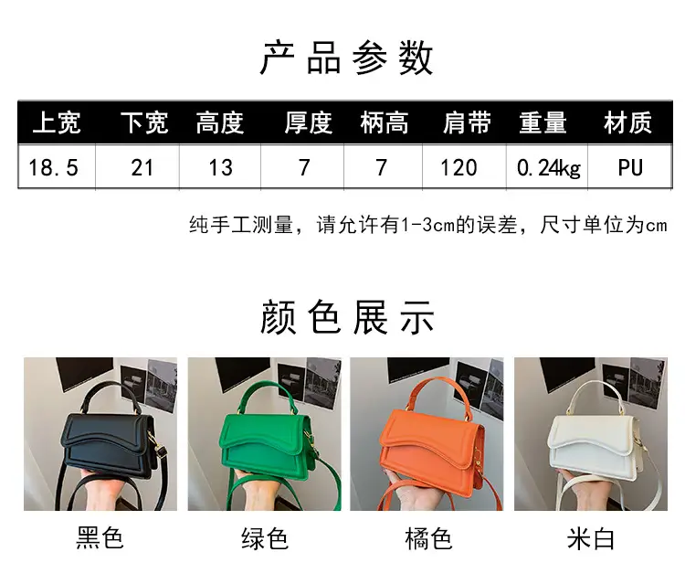 Women's Cream Shoulder Crossbody Bag 2024 — feature 2