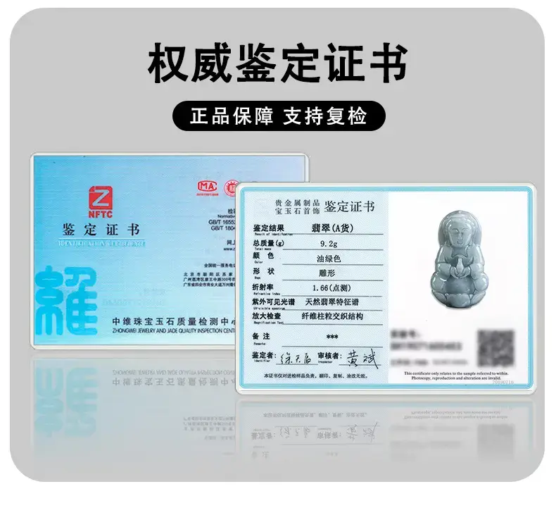 Natural Jade Blue Buddha Pendant Necklace for Men Women — feature 12