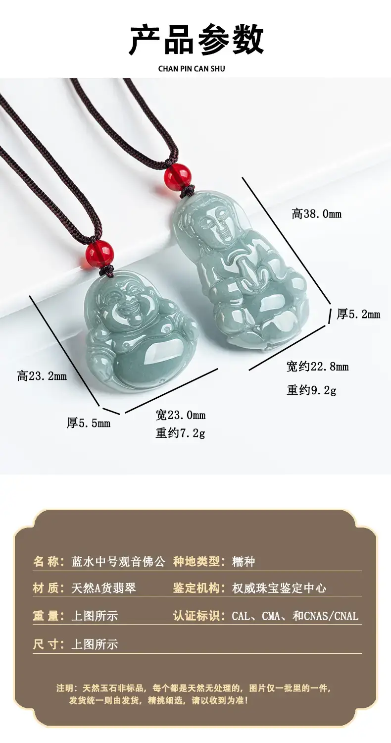 Natural Jade Blue Buddha Pendant Necklace for Men Women — feature 5