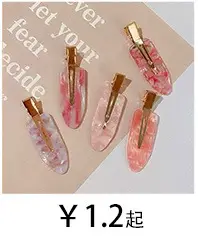 Cute Pink Embroidered Bowstring Hairband for Girls — feature 5