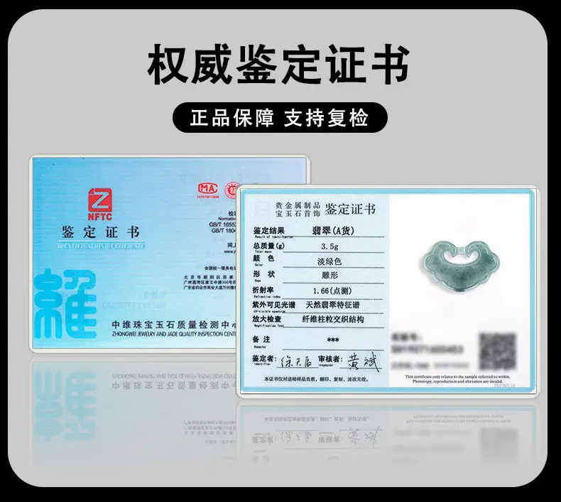Jade Blue Water Aupscute Jade Pendant for Men Women — feature 10