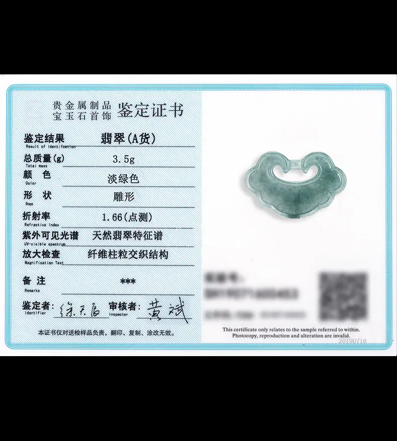 Jade Blue Water Aupscute Jade Pendant for Men Women — feature 11