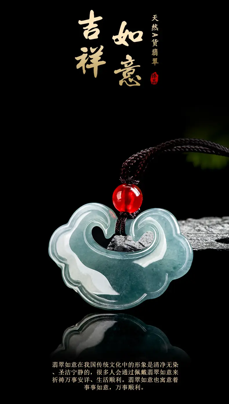 Jade Blue Water Aupscute Jade Pendant for Men Women — feature 3