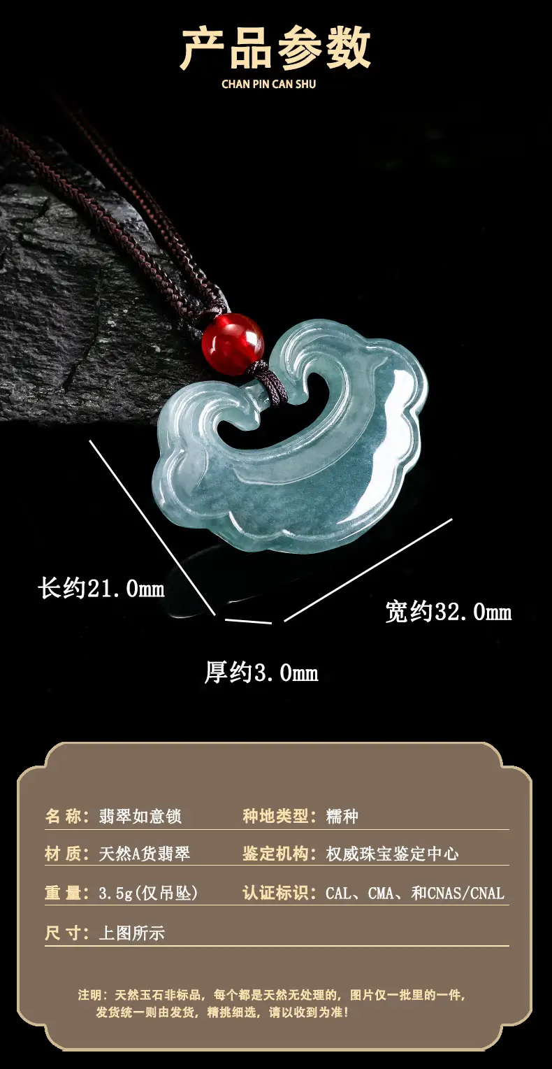 Jade Blue Water Aupscute Jade Pendant for Men Women — feature 4