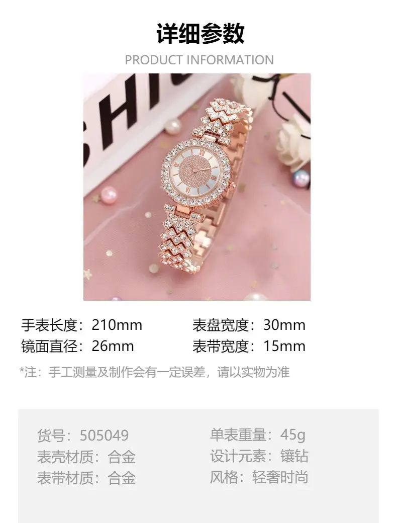 Women's Gold Diamond Watch with Elegant Bracelet — feature 2