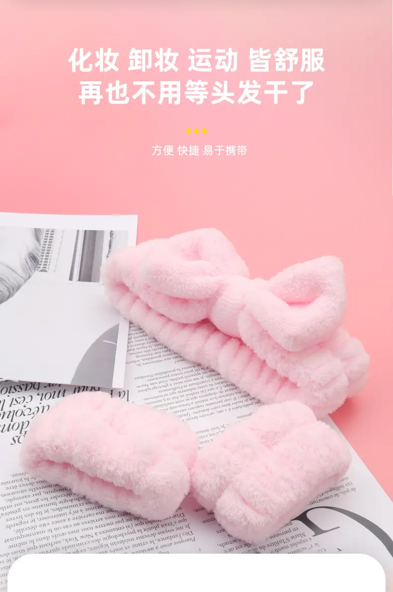 Coral Fleece Bow Wash Hair Band for Women — feature 3