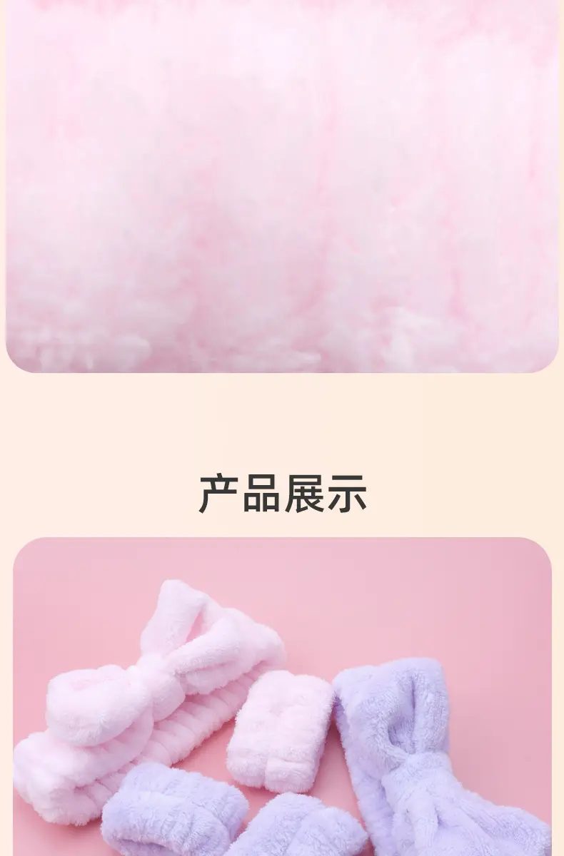 Coral Fleece Bow Wash Hair Band for Women — feature 5