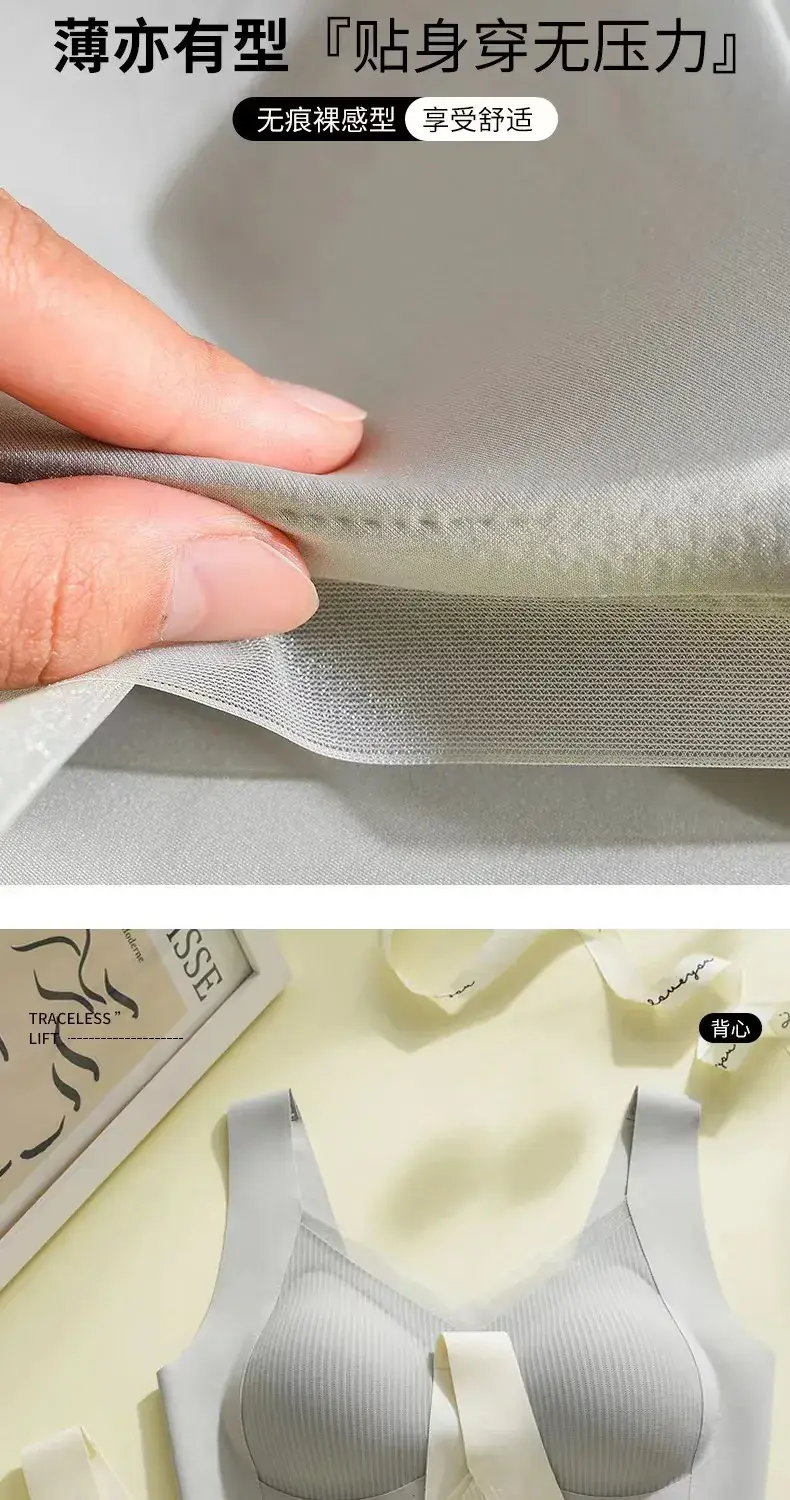 High Quality Lifting Soft Support Underwear Seamless Breathable Small Chest — feature 10