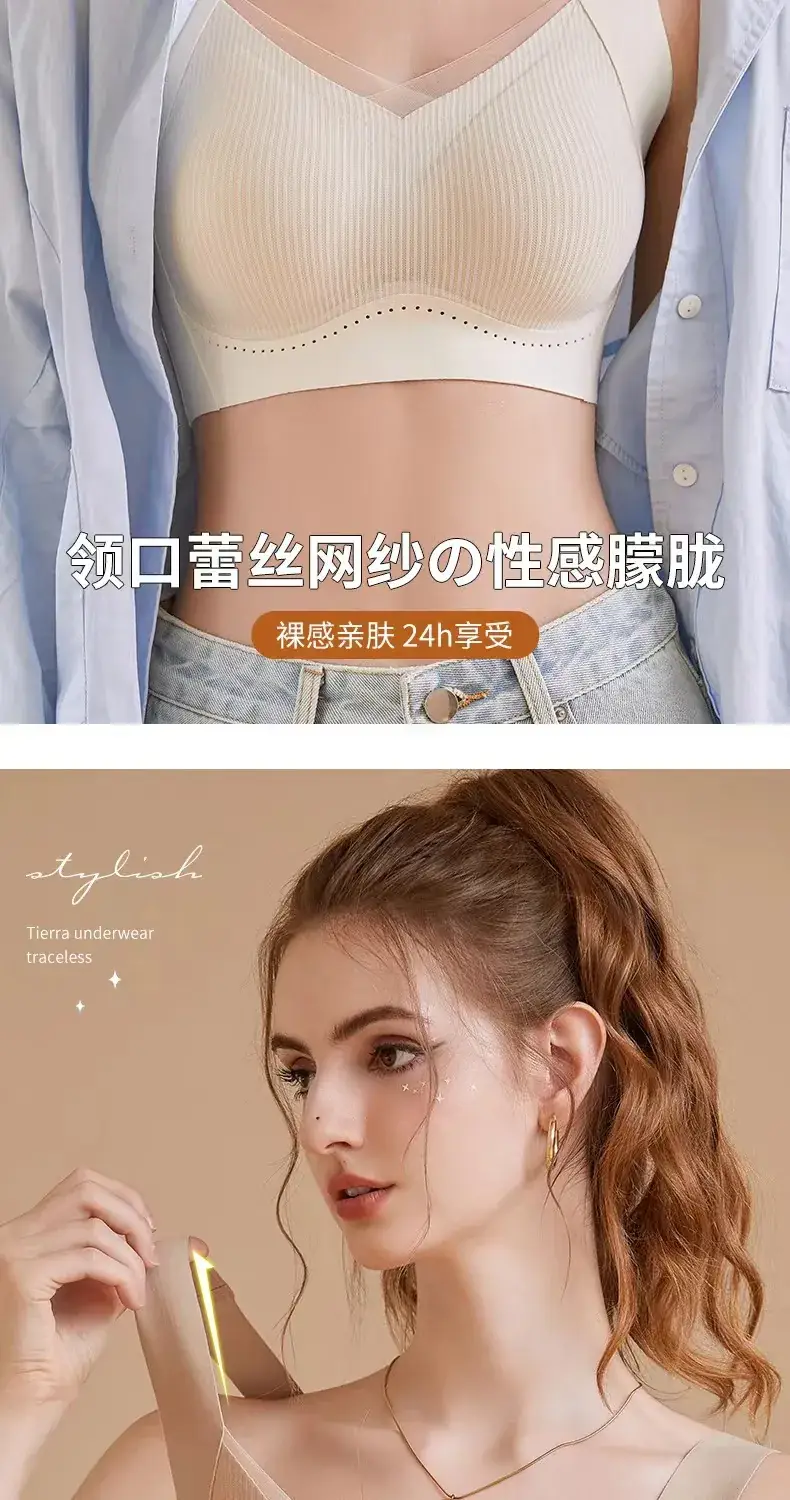 High Quality Lifting Soft Support Underwear Seamless Breathable Small Chest — feature 13
