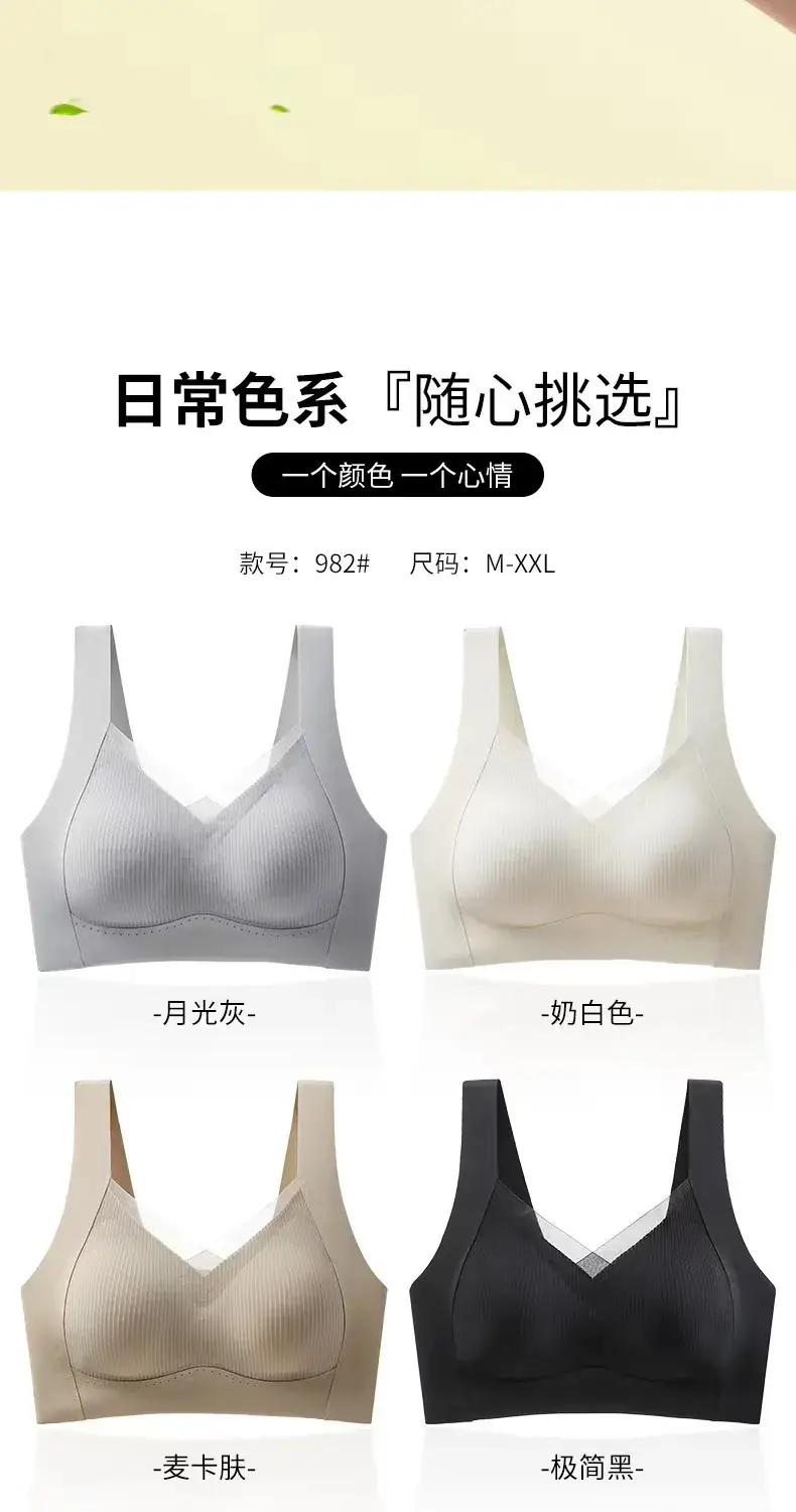 High Quality Lifting Soft Support Underwear Seamless Breathable Small Chest — feature 17