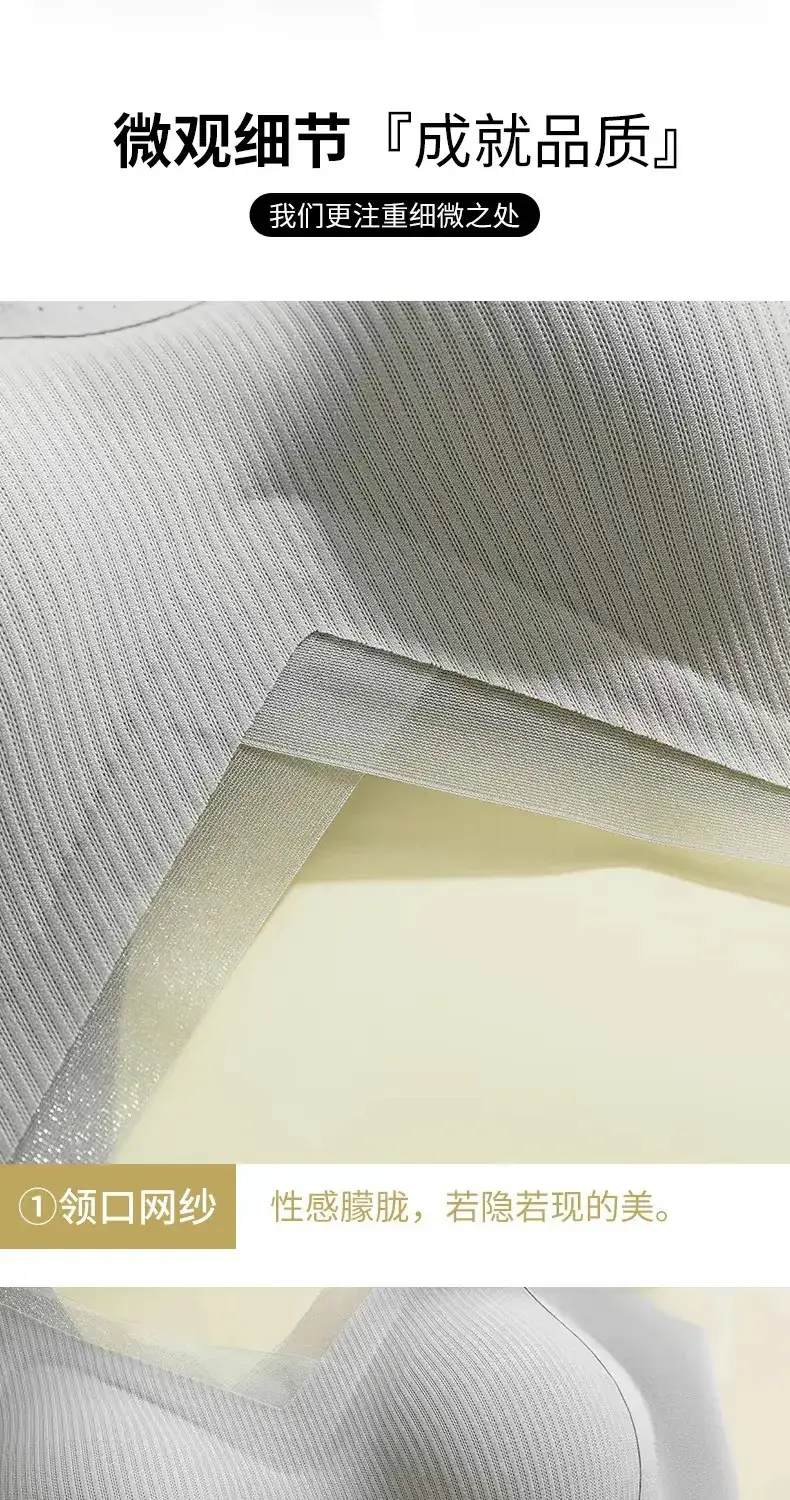 High Quality Lifting Soft Support Underwear Seamless Breathable Small Chest — feature 18